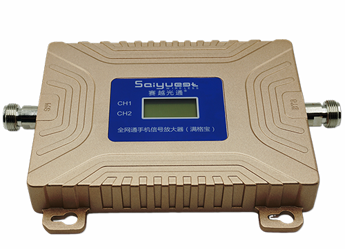 横峰双频手机信号放大器200㎡