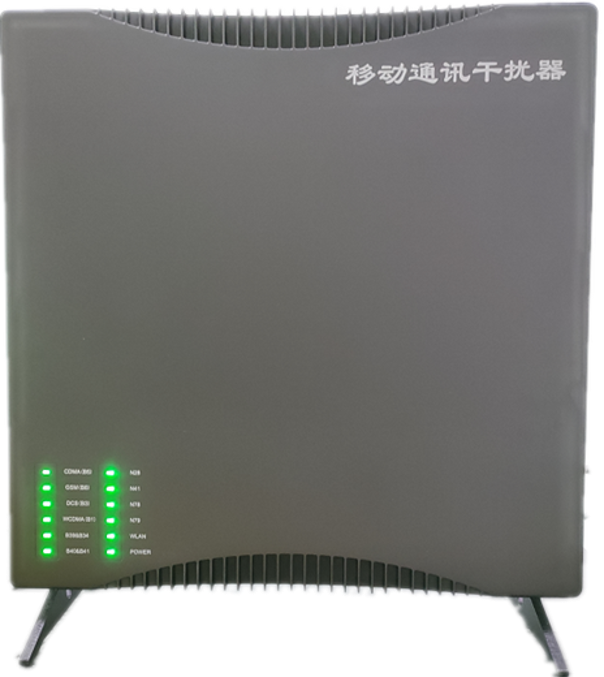  横峰信令级放装型数字移动通信干扰器