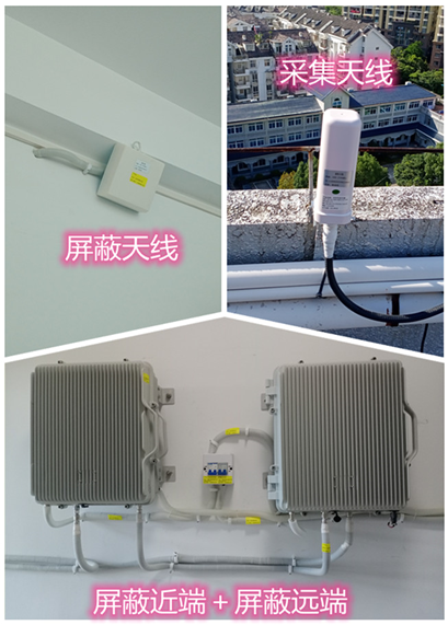  横峰某检察院保密室屏蔽案例（数字信令级）