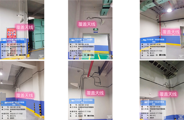  横峰污水处理净水厂地下箱体覆盖案例